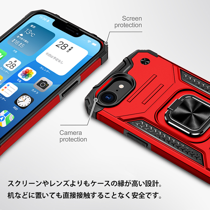 ハイブリッドケース