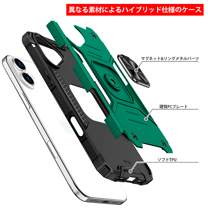 ハイブリッドケース