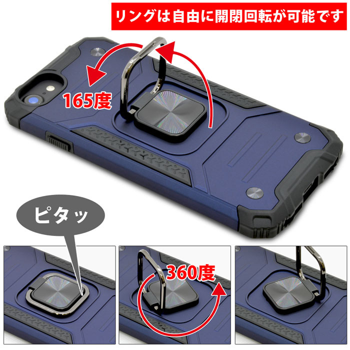 ハイブリッドケース