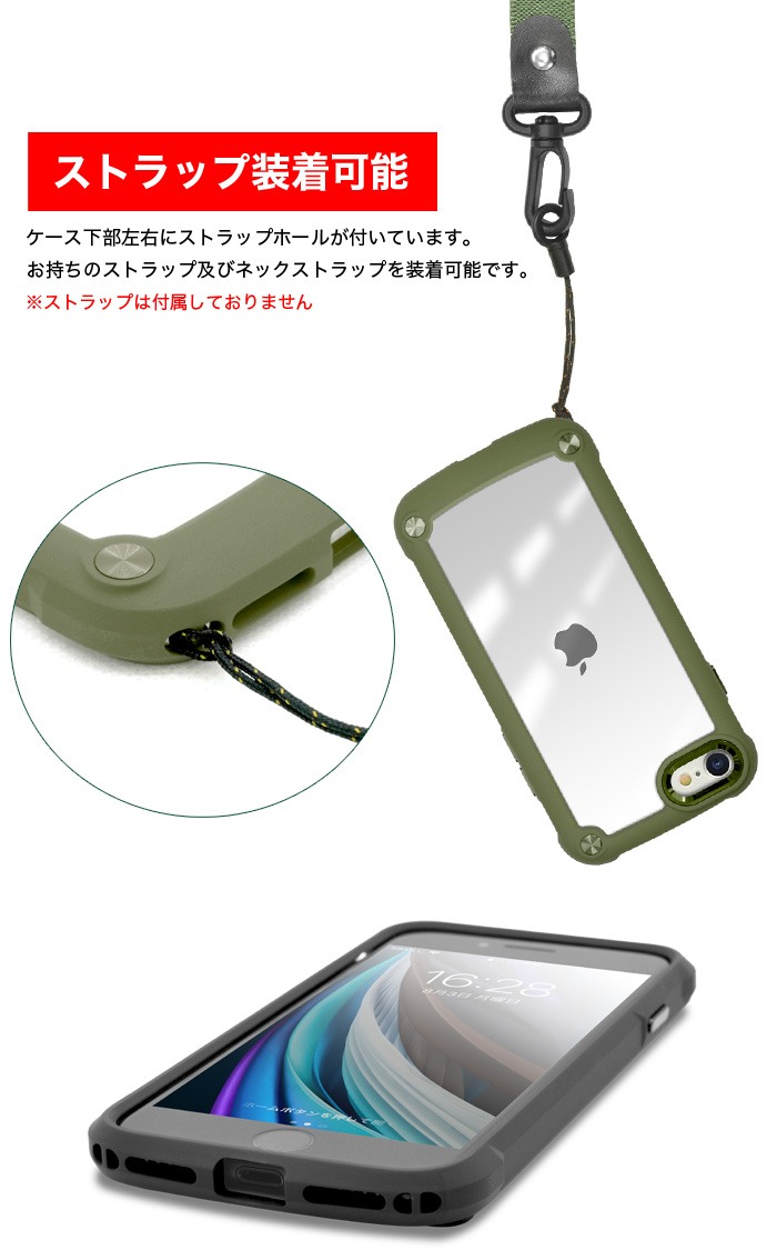 TPUケース