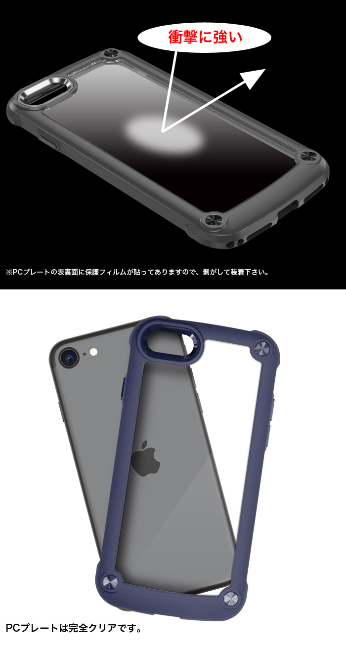 TPUケース