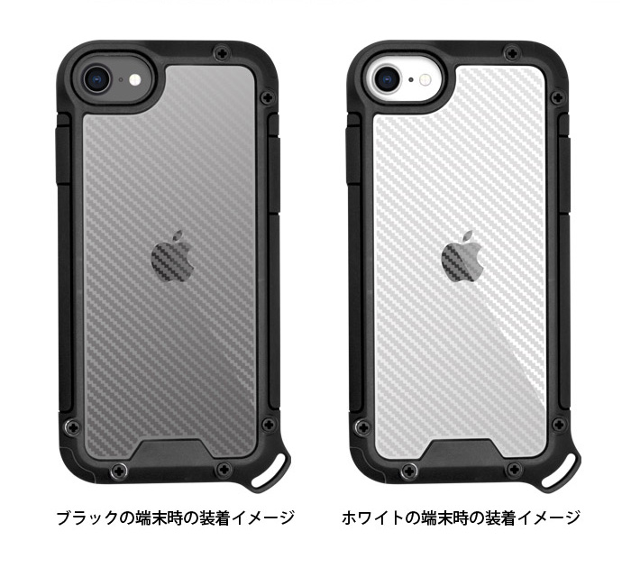 iPhoneSE ケース 第3世代 第2世代 クリア iPhone8 7 iPhoneSE3