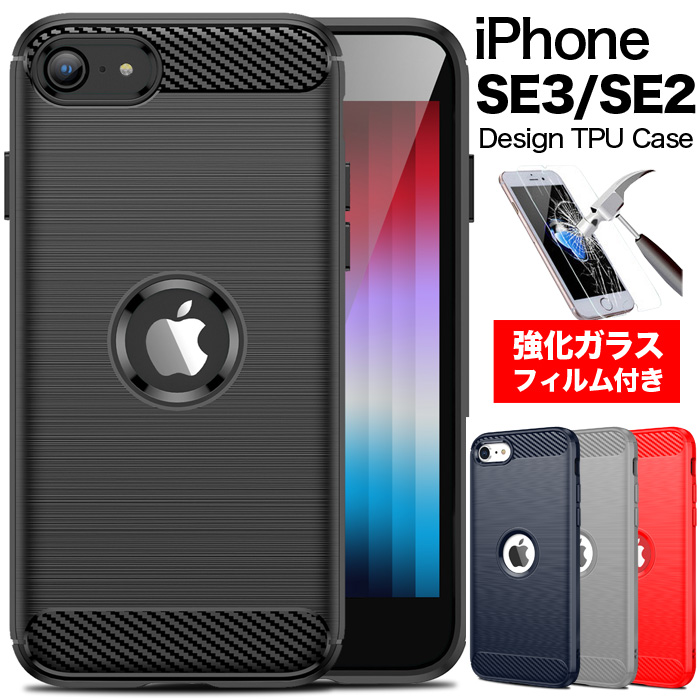 iPhoneSE ケース SE3 SE2 第3世代 2022 第2世代 iPhoneケース iPhone