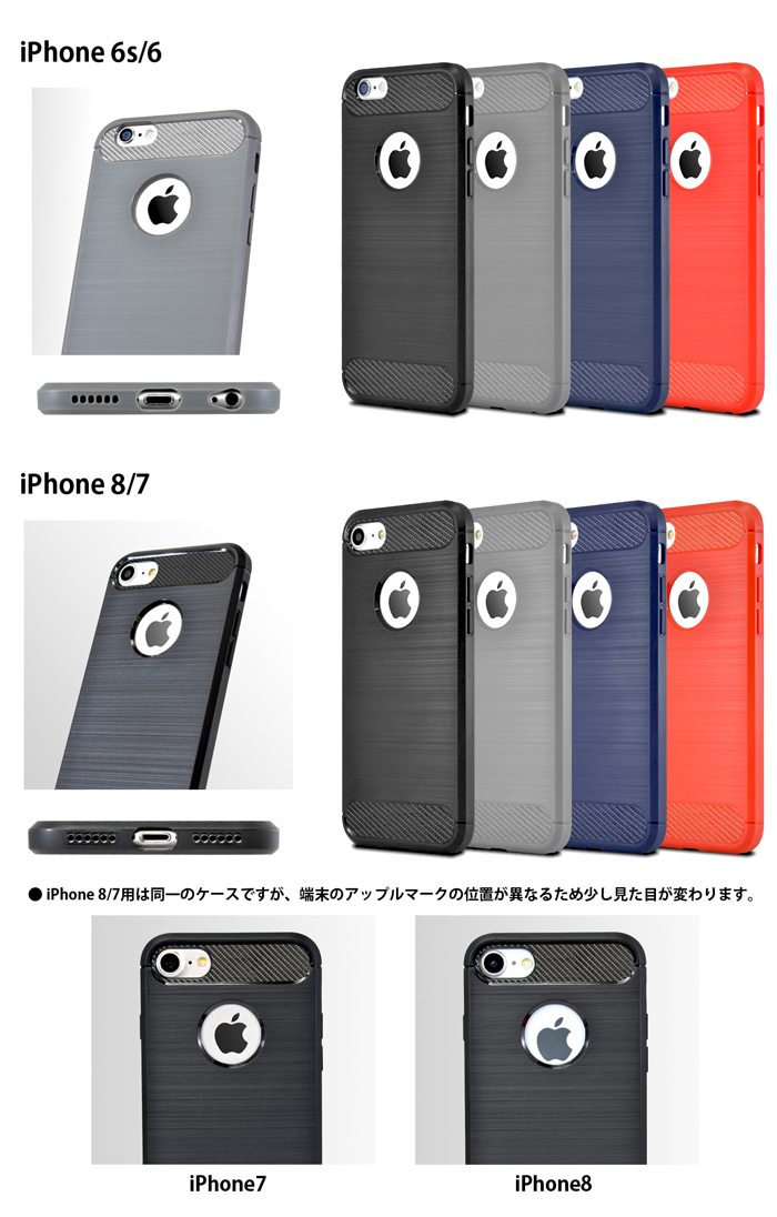 iphoneSEケース