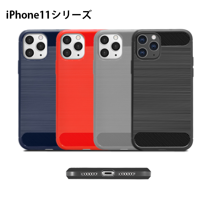iphoneSEケース