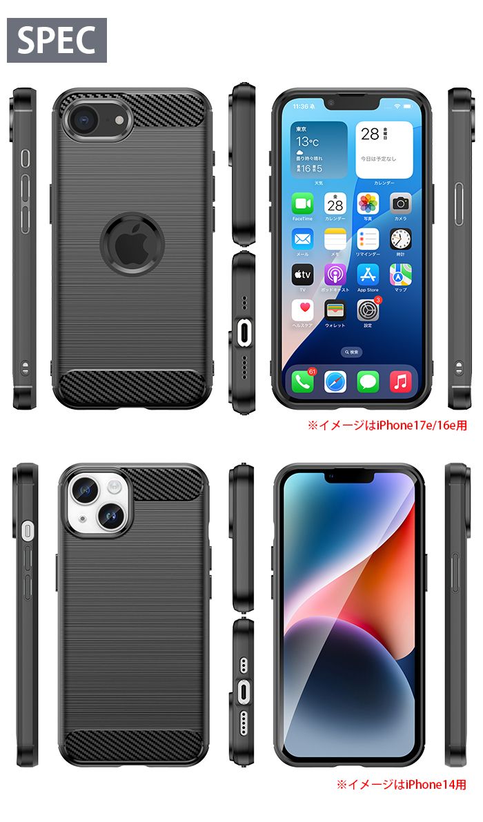 iphoneSEケース