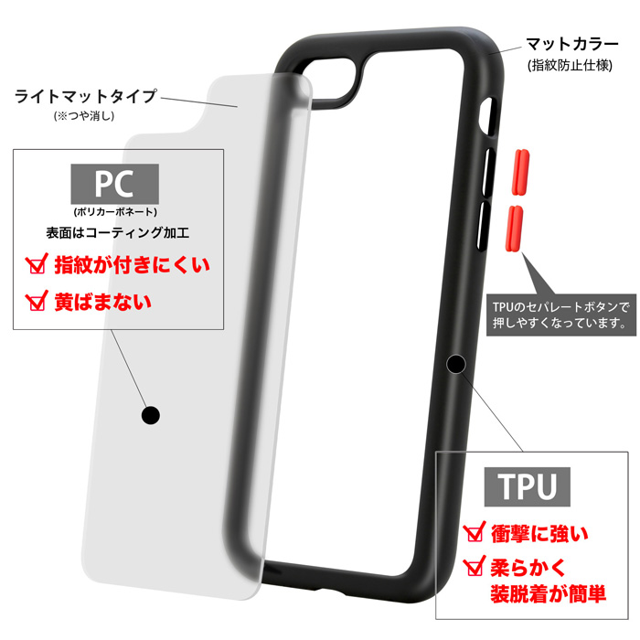 iphone用ハイブリッドケース