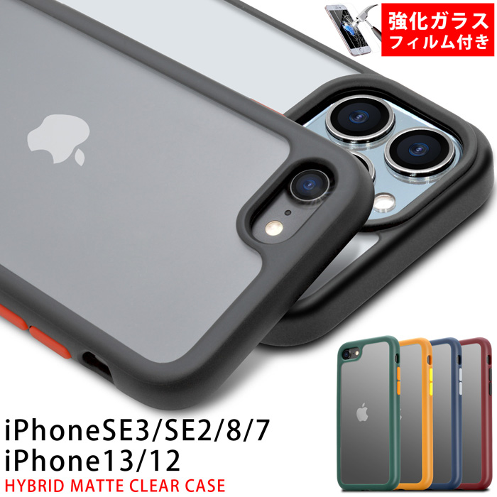 iphone用ハイブリッドケース