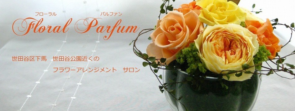 Floral Parfum