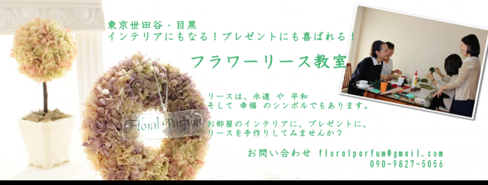 Floral Parfum