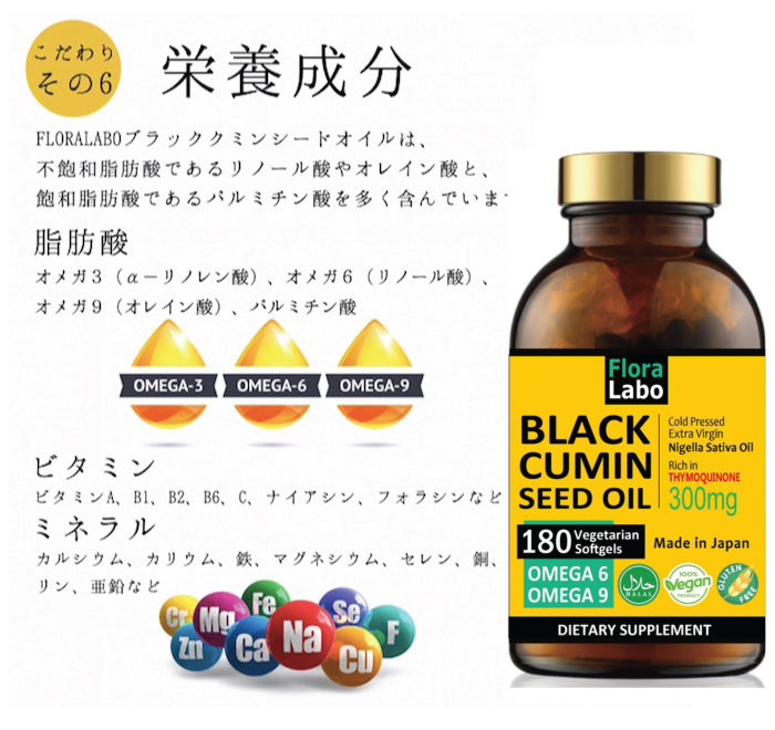 ֥åߥ󥷡ɥ ץ 300mg 180γ  GMPǧ깩 ʪեȥץ Black Cumin Seed Oil Supplement Vegan Soft Capsules