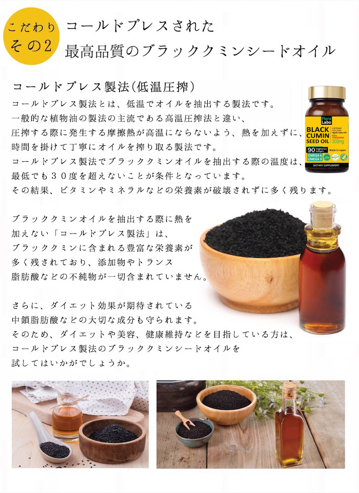 ֥åߥ󥷡ɥ ץ 300mg 240γ  GMPǧ깩 ʪեȥץ Black Cumin Seed Oil Supplement Vegan Soft Capsules