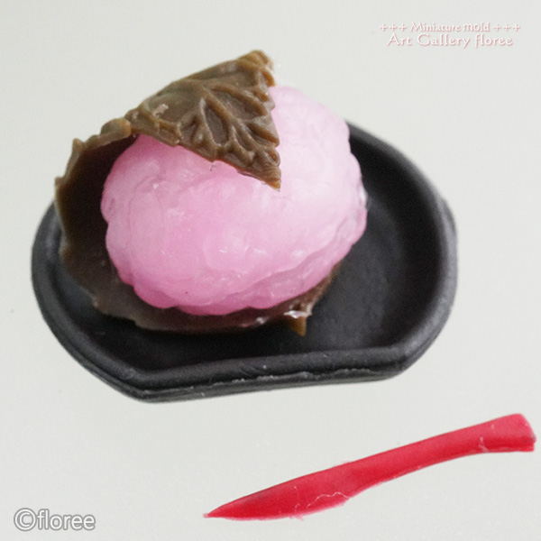 floree Miniature sweets 桜餅（道明寺）和菓子シリーズ（粘土用