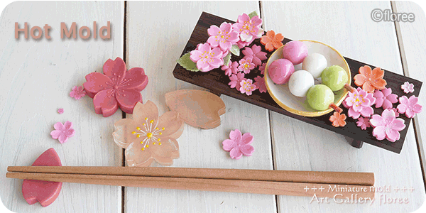 ���̔��u���ƎO�F�c�q�̏��i�摜