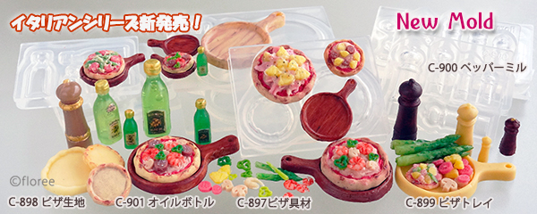 �s�U�V���[�Y�V���i�F�s�U���n�E��ށE�g���C�E�L�b�`������