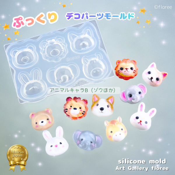floree（フローレ） Lovely Package あめ小袋両面型 1/12サイズ対応