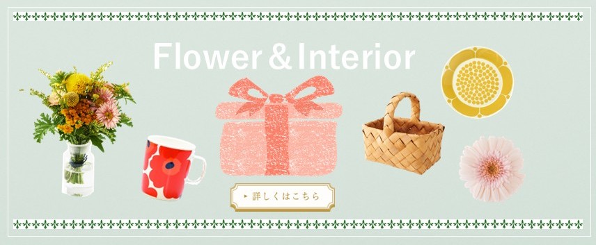 フローレンス芦屋ヤフー店 - Yahoo!ショッピング