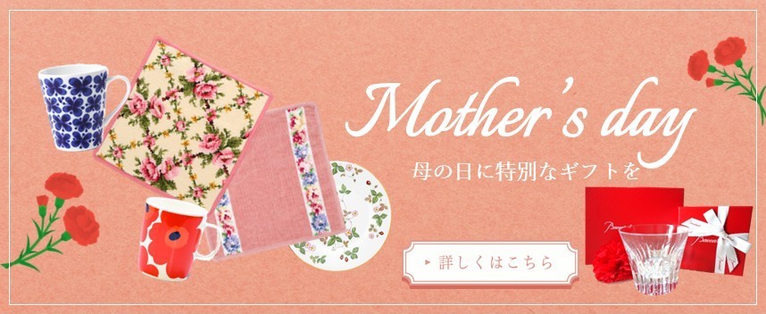 フローレンス芦屋ヤフー店 - Yahoo!ショッピング