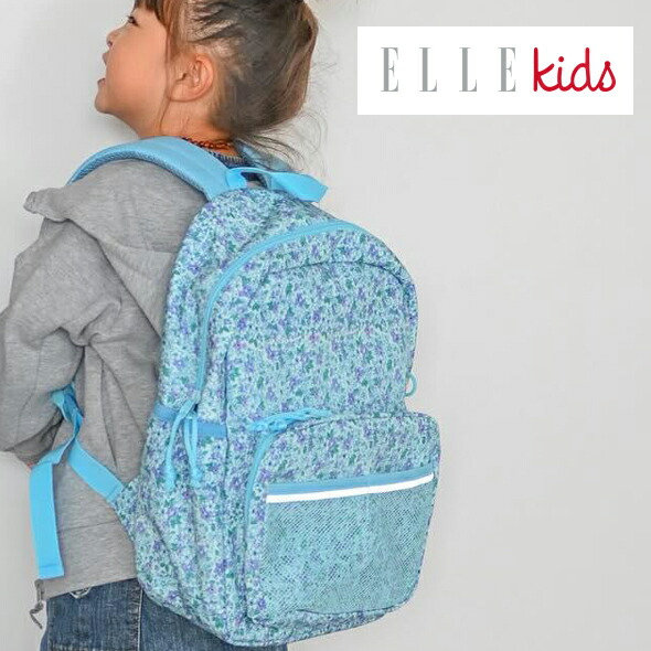 全４サイズ キッズ リュック 女の子 キッズリュック リュックキッズ ELLE Kids キッズ リュック | OUTDOOR PRODUCTS | 04