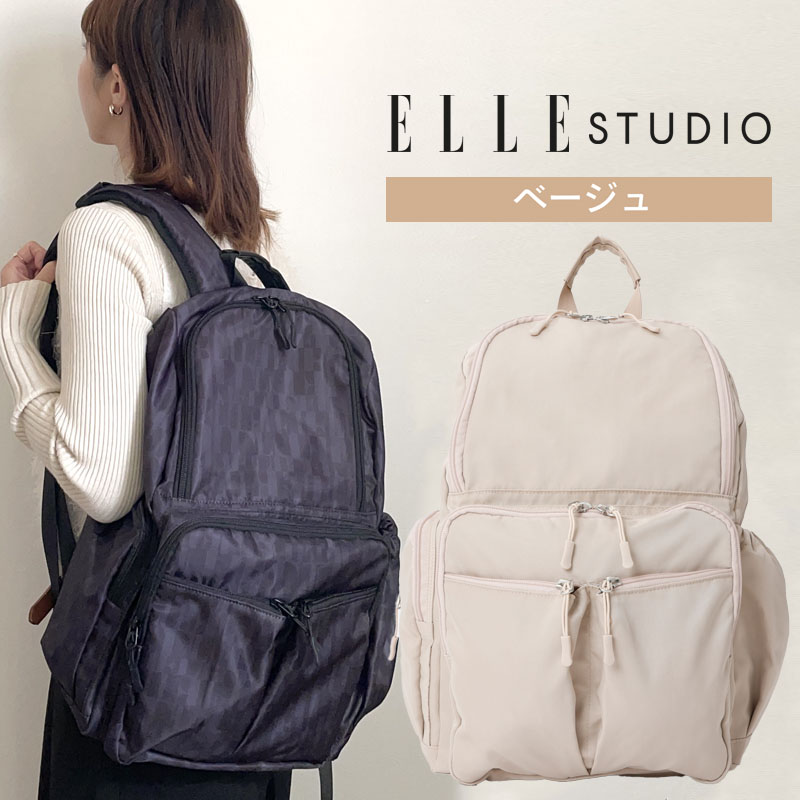 全3色 リュックサック マザーズリュック マザーズバッグ  大容量 軽量  ELLE STUDIO 27L ママ パパ 当店限定 | OUTDOOR PRODUCTS | 03