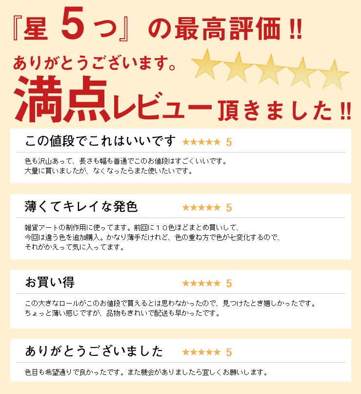 不織布ロール28色から選べる大人気ラッピングペーパーVロール 65cm×20m 厚さ約70〜90um 花束・ラッピング・鉢物・不織布・花屋さん・資材・ 花材 :vroll:ランドセル リュック フロロ - 通販 - Yahoo!ショッピング