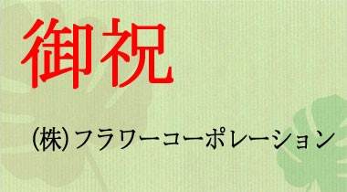 メッセージカード2