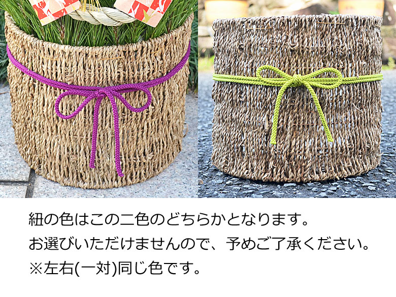 門松 本格 1.1m 竹 松 梅 手作り 玄関 正月 置物 一対 カゴタイプ 大型