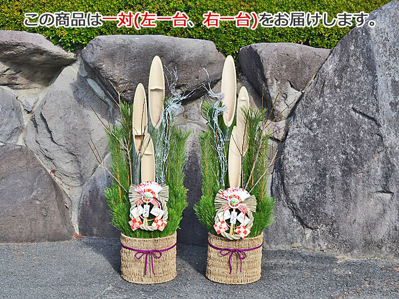 楽天市場】【楽天1位】 【送料無料】秀〆 門松 玄関 販売 60cm