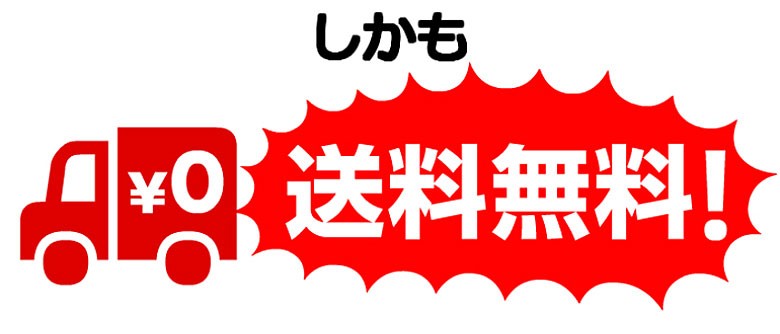 門松送料無料