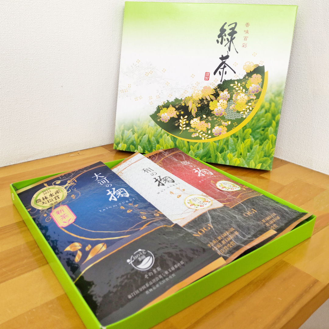 そのぎ茶厳選3パックセット そのぎ茶 お茶 日本一 生産者直送 極上