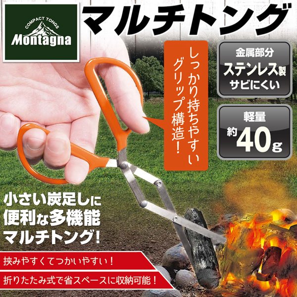 焚き火 トング 火ばさみ ステンレス 薪 キャンプ BBQ アウトドア シンプル 調理用 バーベキューグリル 折りたたみ キッチン 枝 食材  携帯はさみ :000000001110:FLOWER FLOWER - 通販 - Yahoo!ショッピング