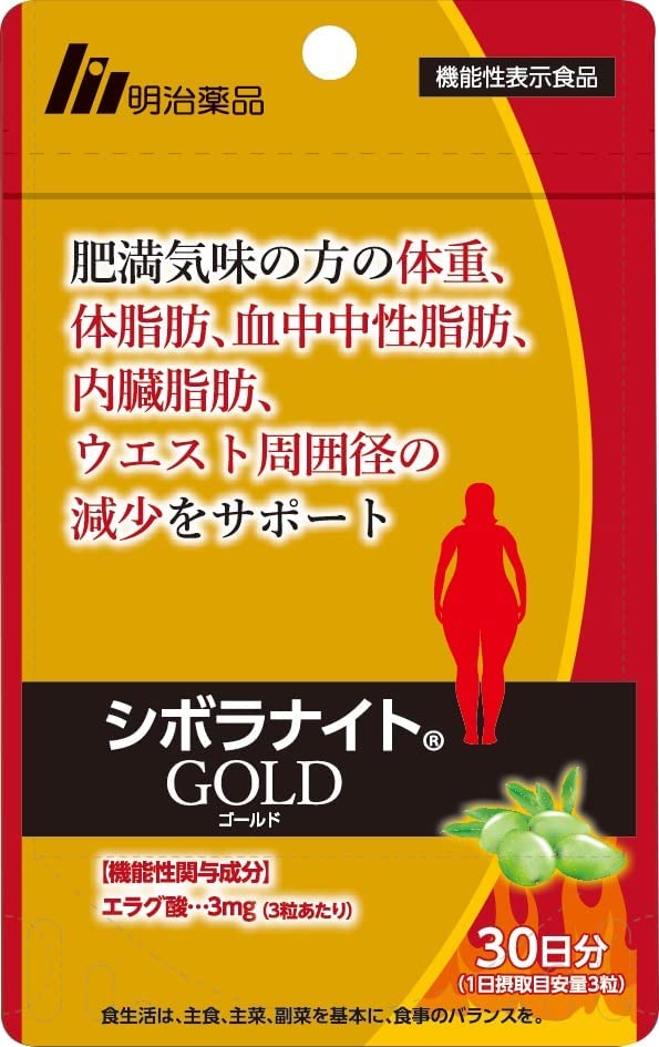 正規品】 シボラナイト GOLD ゴールド 90粒 30日分 明治薬品 機能性