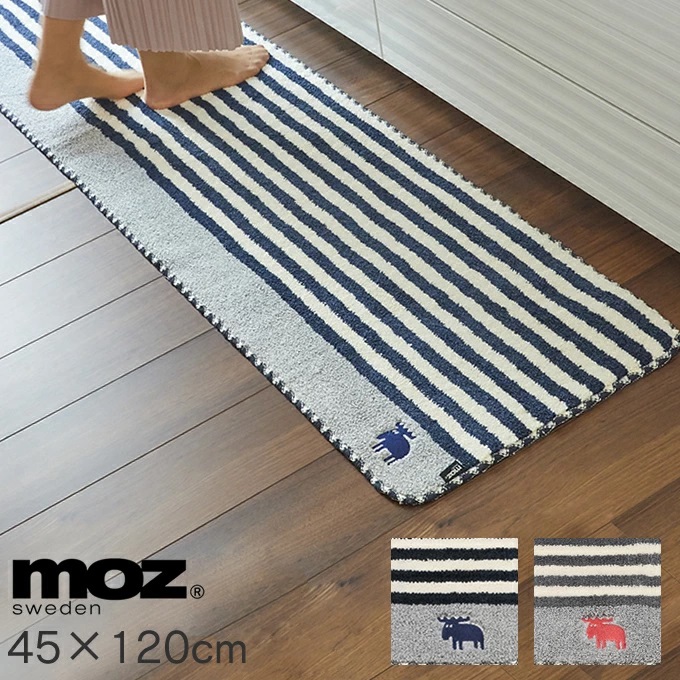 キッチンマット 北欧 おしゃれ moz タフトキッチンマット 45×120cm FARG＆FORM モズ インテリア スウェーデン  :a000000001084:FLOWER FLOWER - 通販 - Yahoo!ショッピング