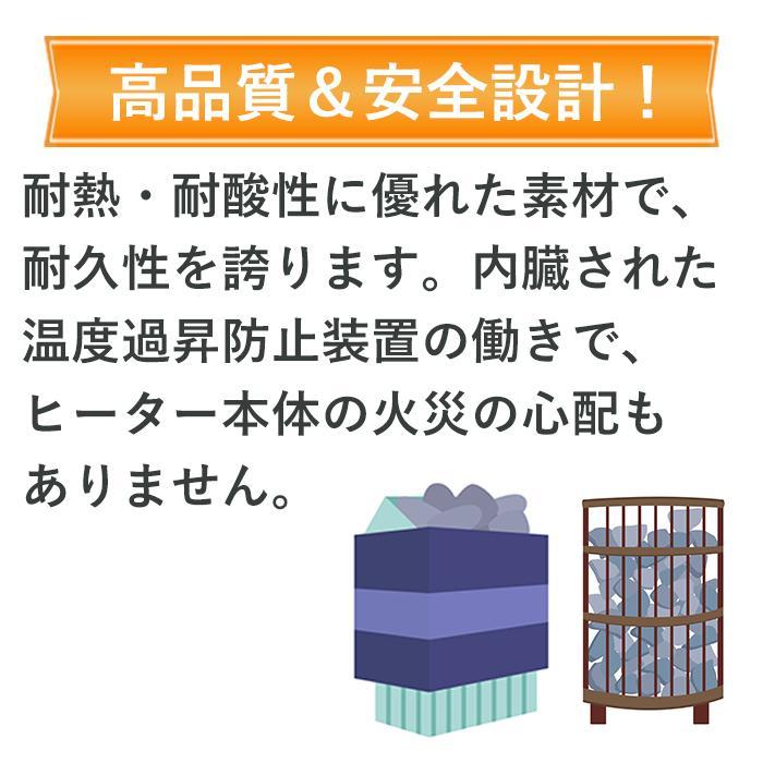 サウナストーブ 電気 自宅 ロウリュ ティーロ tylo サウナ 本体 家庭用 4.5kW 200V ドライサウナ 乾式 サウナヒーター コンパクト