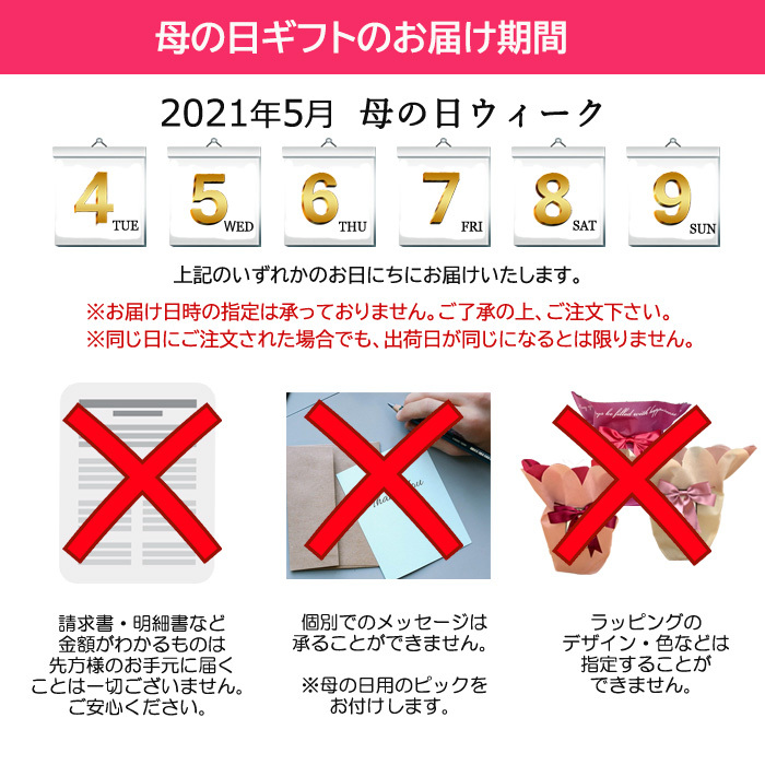 遅れてごめんね 母の日 ギフト ダリア メンドーサ 5号鉢 送料無料 贈り物 プレゼント 花 鉢植え Z フラワーネット日本花キ流通 通販 Yahoo ショッピング