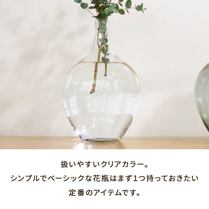 お壺さん クリア 資 PCVG-7M-CL 17cm×28.5cm ガラス 花瓶 フラワー 