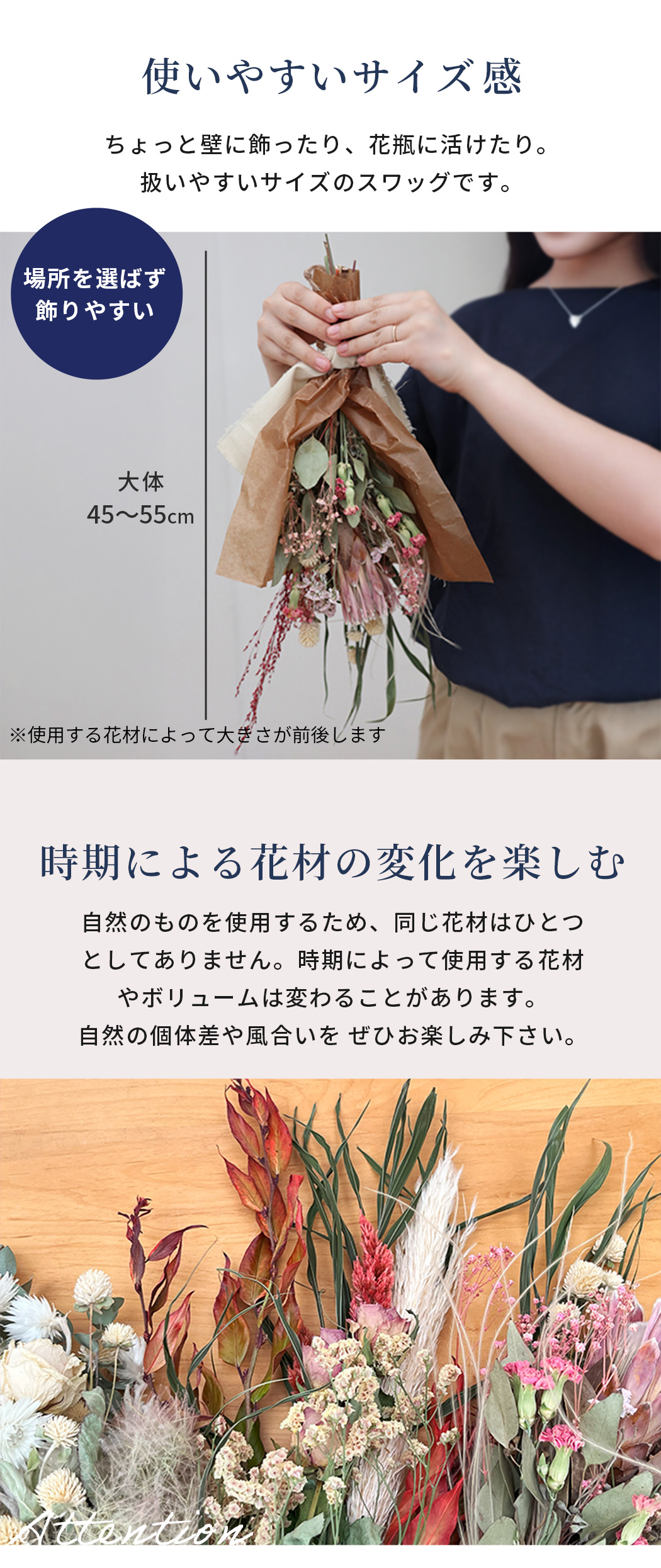 日本花キ流通 選べるドライフラワー スワッグ Sサイズ 送料無料