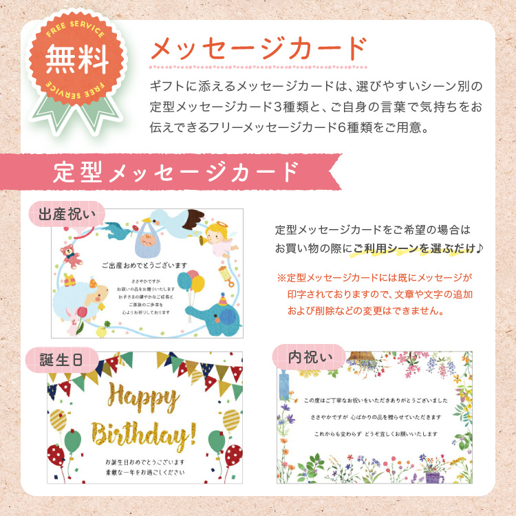 出産祝い カタログギフト magocoro ベビープレミアム Bidens ビデンス 誕生日プレゼント 出産内祝い 結婚内祝い 子供 赤ちゃん  プレゼント ギフト : ct100-baby02-b : タオルギフト専門店ギフト屋本舗 - 通販 - Yahoo!ショッピング