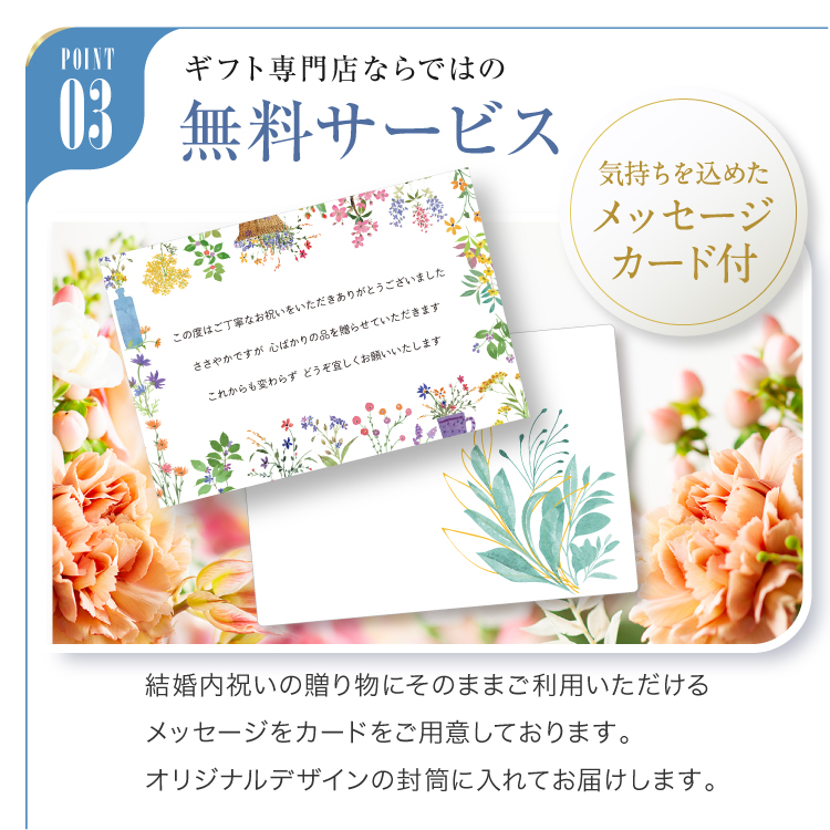 結婚内祝い カタログギフト 結婚祝い お返し お礼 内祝い ギフトカタログ おしゃれ ギフト 贈り物 プレゼント 即日出荷 即日発送 Freesia フリージア_15