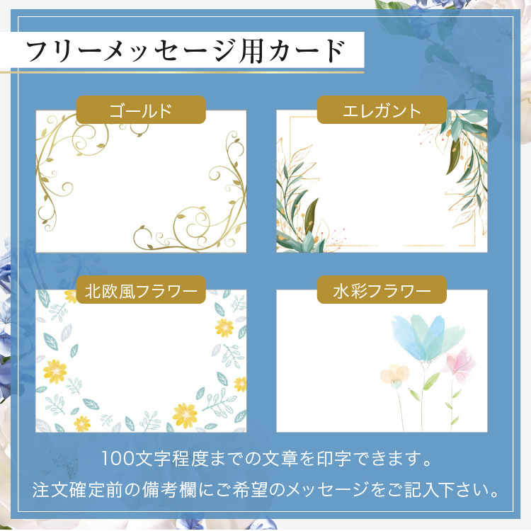 結婚内祝い カタログギフト 結婚祝い お返し お礼 内祝い ギフトカタログ おしゃれ ギフト 贈り物 プレゼント 即日出荷 即日発送 Freesia フリージア_16