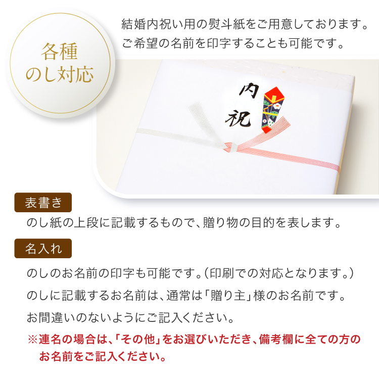 結婚内祝い カタログギフト 結婚祝い お返し お礼 内祝い ギフトカタログ おしゃれ ギフト 贈り物 プレゼント 即日出荷 即日発送 Freesia フリージア_17