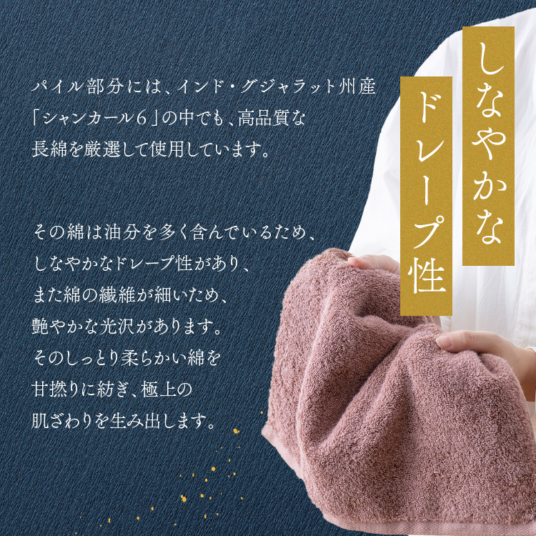 今治タオル（imabari towel） 今治謹製 極上タオル バスタオル 2枚