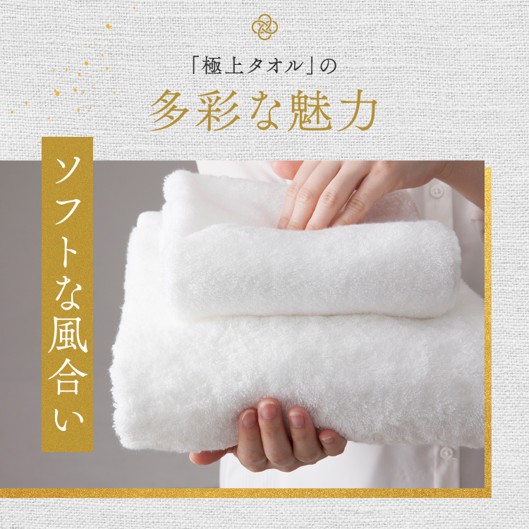 ammo 新品未開封 タオル セット グッズ 瀬戸内逸品』曙 akebono フェイスタオル&バスタオル セット – タオル