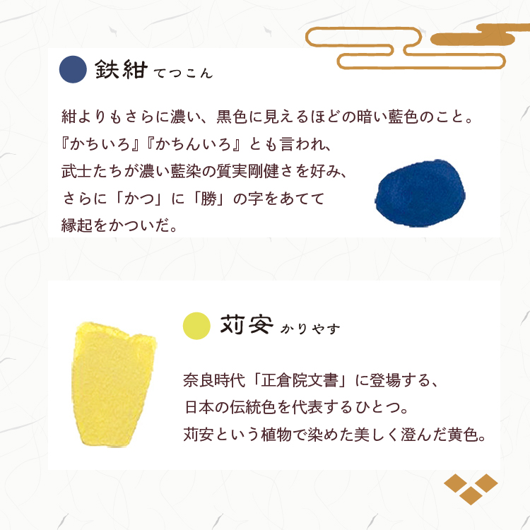 シゾールベル型お好きなお色6枚でこの価格！✨特典2枚付き✨ 今治タオル（imabari towel） フェイスタオル2枚セット 古色ゆかりいろ