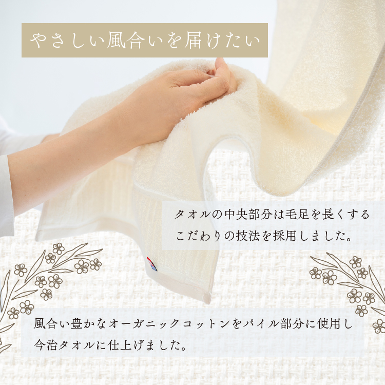 K*M様 【新品・未開封】夏色のワルキューレ　バスタオル【未使用品】 楽天市場】お中元 今治タオル 桜おり布 バスタオル・フェイス