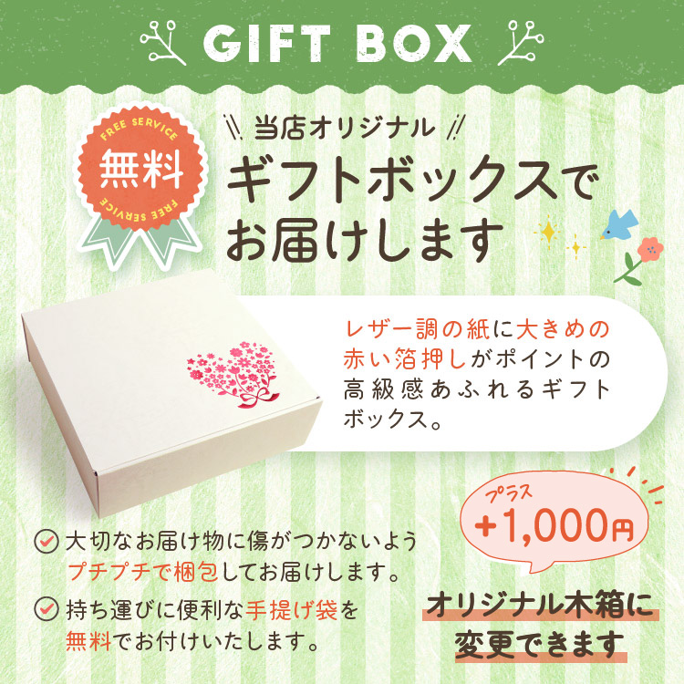 今治タオル（imabari towel） 出産祝い 名入れ 身長計付きバスタオル