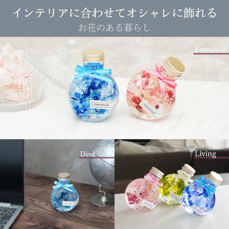 全6色からお好きに選べる3本入りギフトボックスセット ハーバリウム