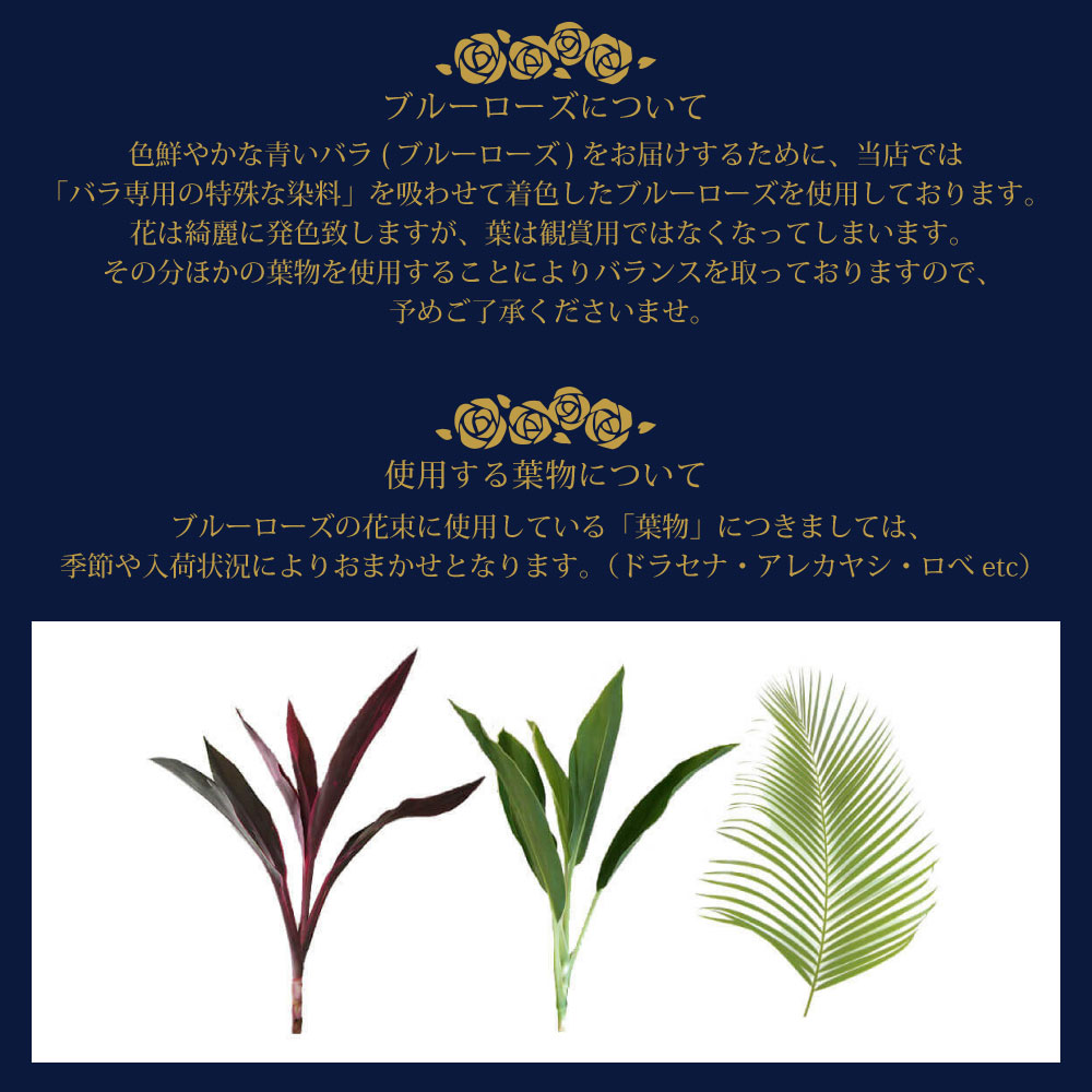 青バラ100本の花束
