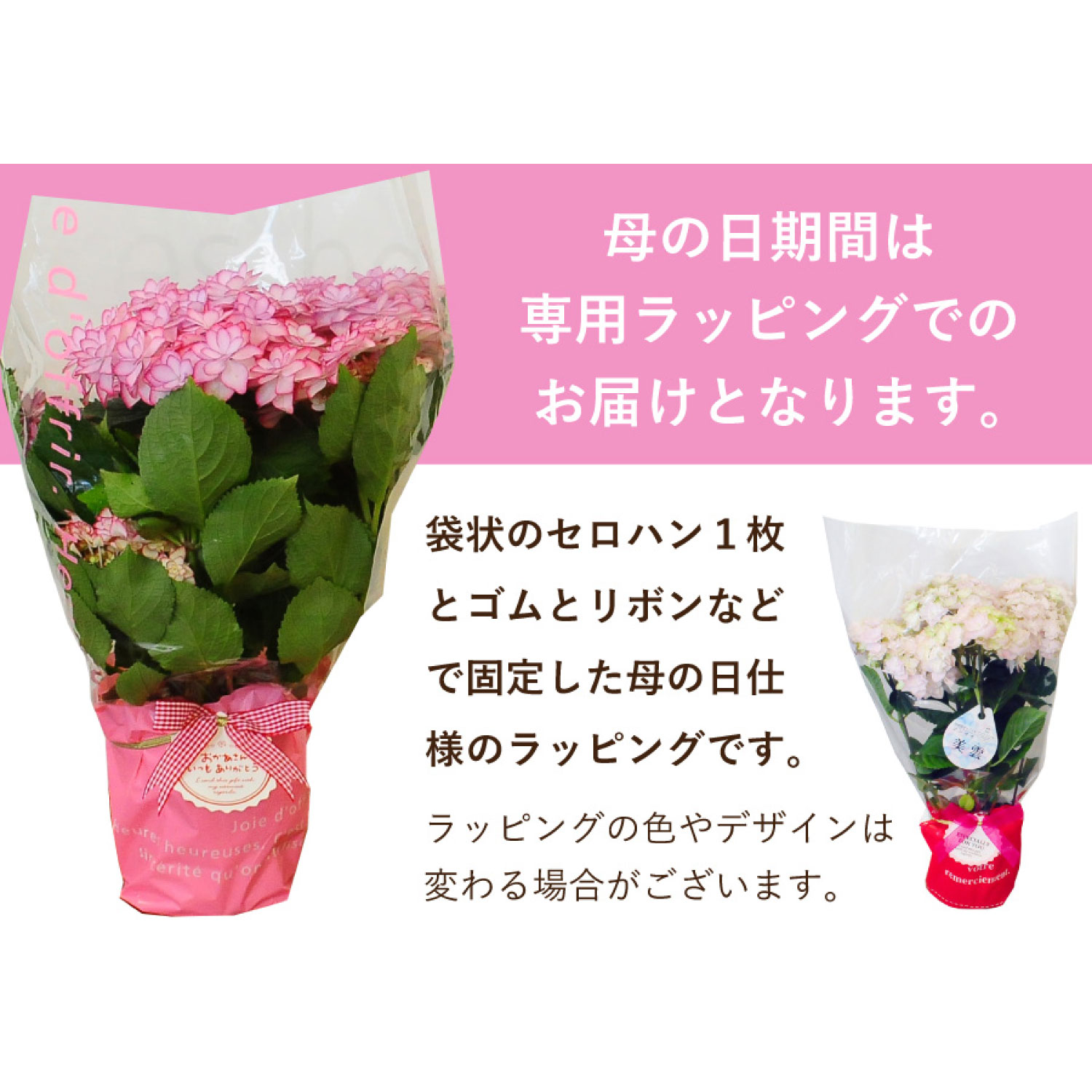 万華鏡ブルー 専用ラッピング