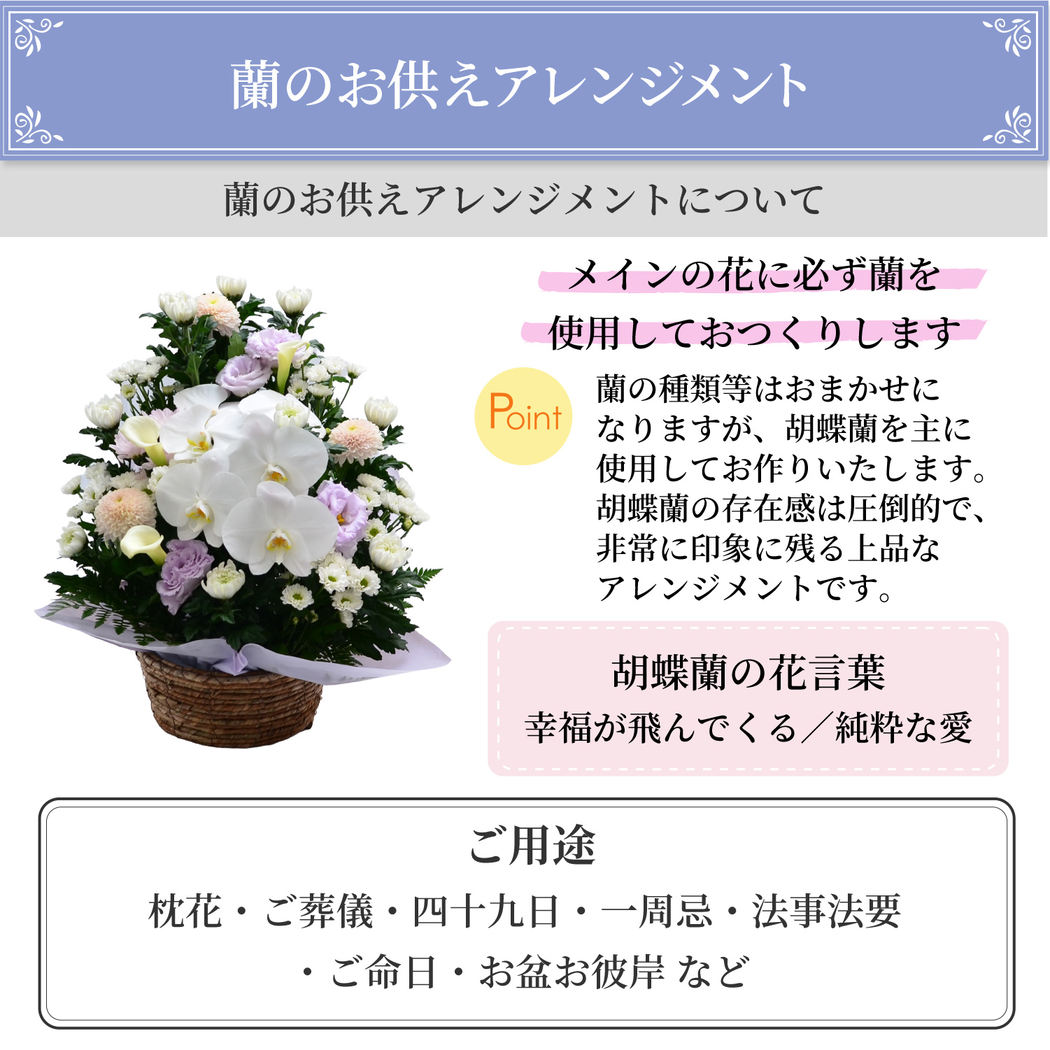 エーデルワイス花の贈り物 春のお彼岸 お供え 供花 仏壇 フラワー
